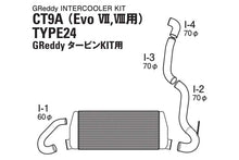 Load image into Gallery viewer, GReddy 05-07 Mitsubishi Evolution 9 (CT9A) Intercooler Kit L600/ H284 / W66 mm