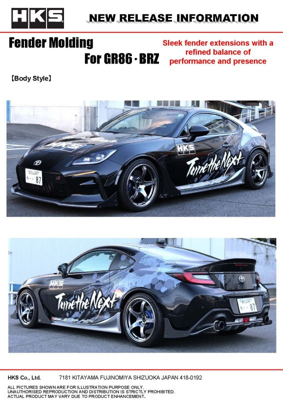 HKS 2022+ Toyota GR86 / Subaru BRZ Fender Molding Kit