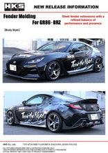 Load image into Gallery viewer, HKS 2022+ Toyota GR86 / Subaru BRZ Fender Molding Kit