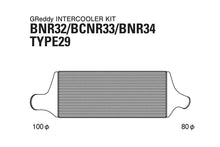 Load image into Gallery viewer, GReddy Nissan Skyline Trust Intercooler T-29F BNR33 Kit Upgrade T/K