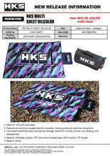 Load image into Gallery viewer, HKS MULTI SHEET OILCOLOR 90 140