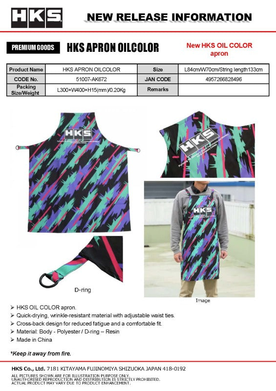 HKS APRON OILCOLOR