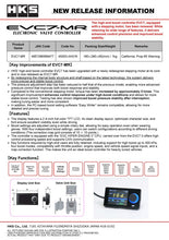 Load image into Gallery viewer, HKS EVC7-MR Boost Controller
