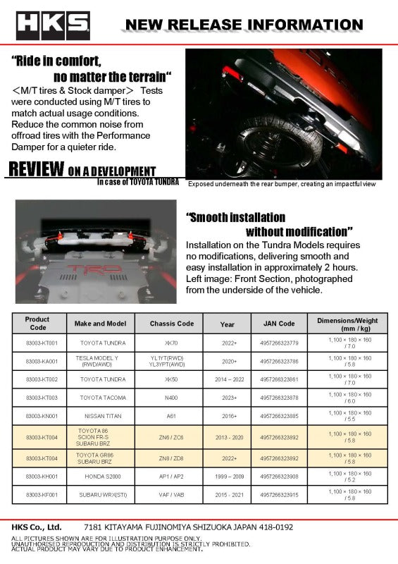HKS Performance Damper for 86 / GR86 / BRZ