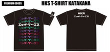 Load image into Gallery viewer, HKS T-SHIRT KATAKANA BLACK 3L