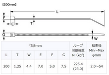 Load image into Gallery viewer, GReddy 200mm Cable Ties - 20pcs