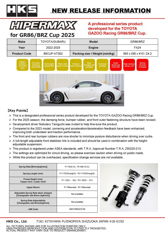 HKS 21+ Toyota GR86/Subaru BRZ Cup Hipermax R Full Kit