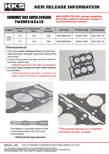 Load image into Gallery viewer, HKS Grommet Head Gasket Super Cooling ProG16E T 0.8