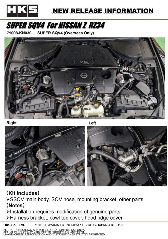 HKS SUPER SQV4 RETURN KIT PLUS RZ34 VR30DDTT