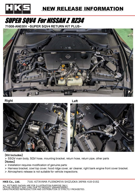 HKS SUPER SQV4 RETURN KIT PLUS RZ34 VR30DDTT