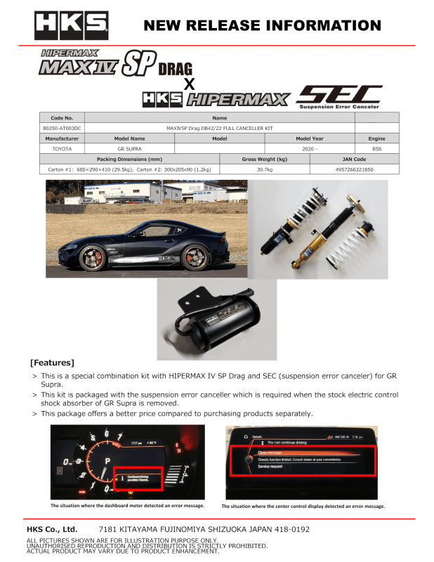 HKS 2020+ TOYOTA GR SUPRA MKV HIPERMAX MAX IV SP Drag DB42 FULL KIT w/ SUSPENSION ERROR CANCELER