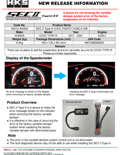Load image into Gallery viewer, HKS SUSPENSION ERROR CANCELLER TYPE-H HONDA CIVIC FK8/FC1 K20C/L15B