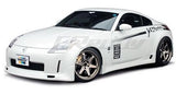 GReddy 95-98 Nissan Skyline GT-R BCNR33 GRacer Side Skirts